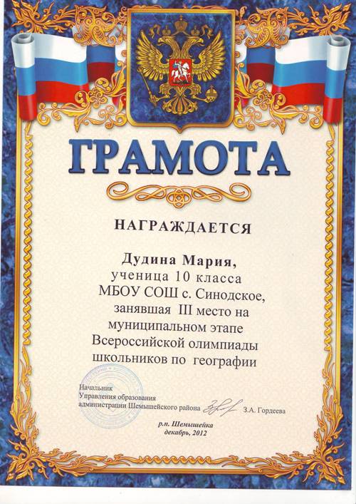 Олимпиада 8 биологии класс по 2016 ответы городская